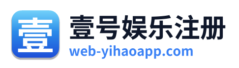 壹号娱乐注册 Logo
